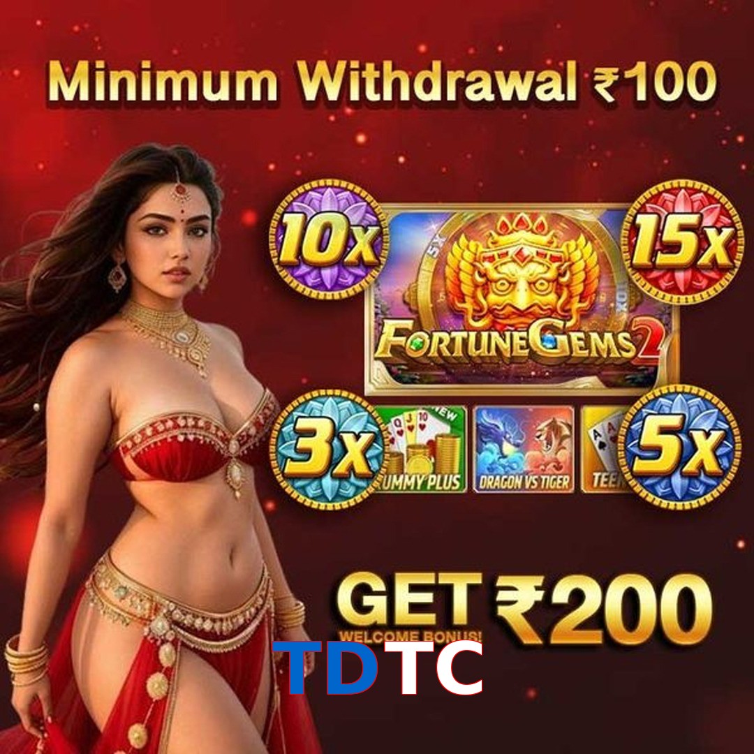 TDTC
