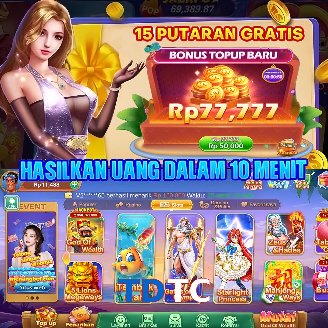 TDTC