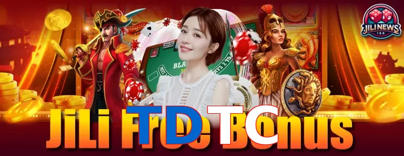 TDTC