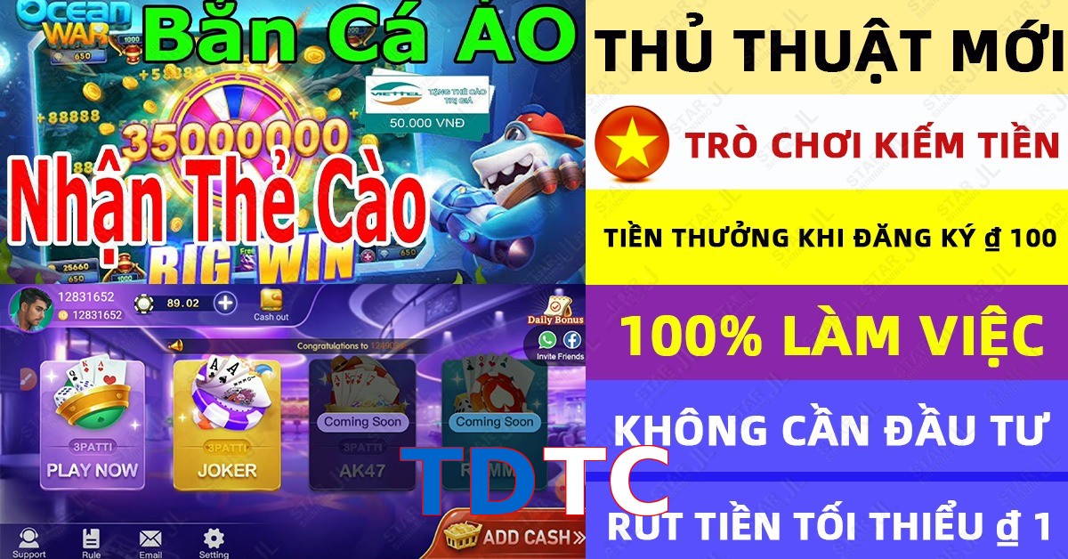 TDTC